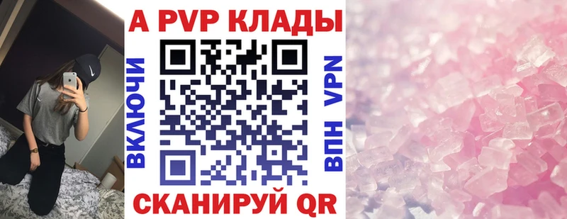 хочу   мега как войти  A-PVP Соль  Арзамас 