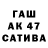 Гашиш 40% ТГК Anastas Rey