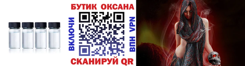 БУТИРАТ 99%  Арзамас 
