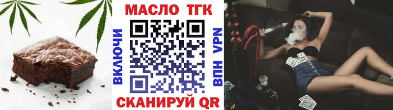магазин    Арзамас  Еда ТГК конопля 