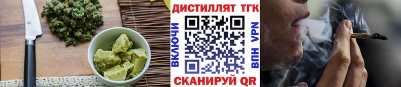 Cannafood марихуана Арзамас