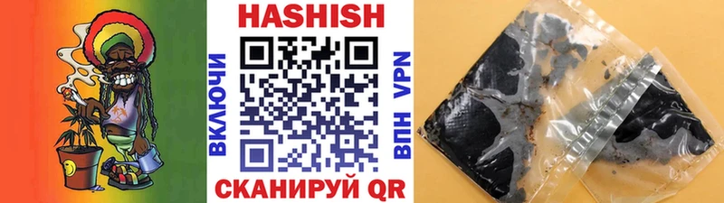 ГАШИШ гашик  наркошоп  Арзамас 