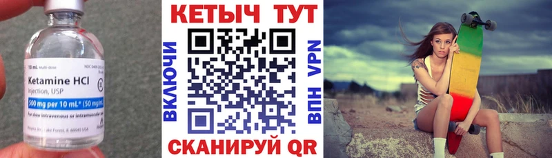 магазин продажи   Арзамас  ОМГ ОМГ ссылка  Кетамин ketamine 
