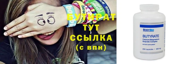 альфа пвп Карпинск