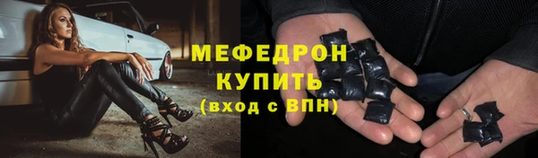 мяу мяу мука Алексеевка