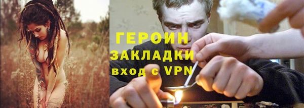 альфа пвп Карпинск