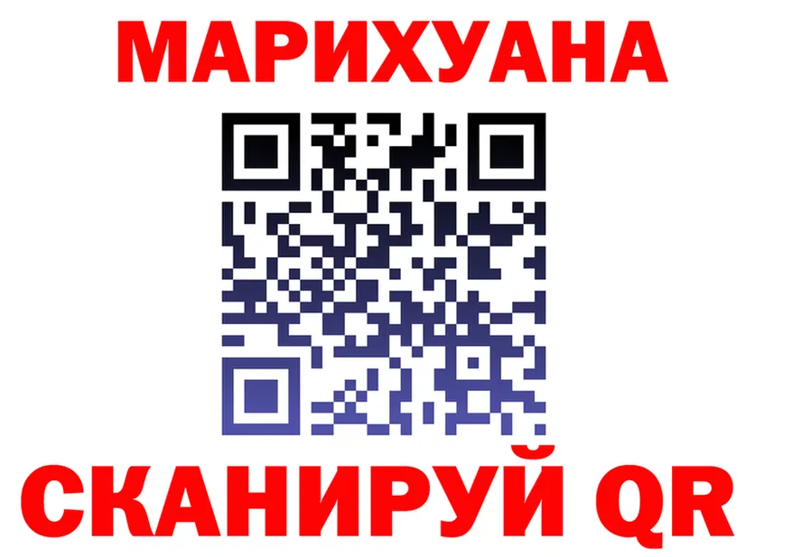 Cannafood марихуана ссылки мориарти гидра Арзамас