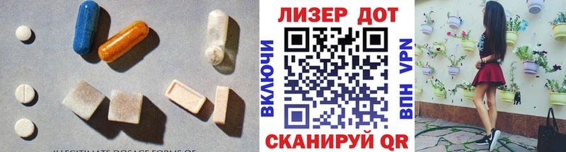 ЛСД экстази ecstasy  наркота  Арзамас 