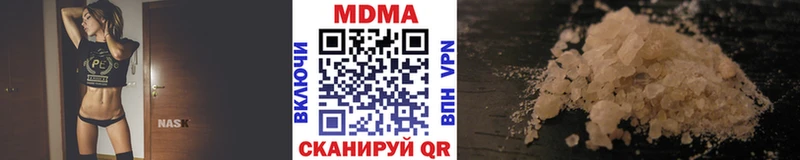 МДМА crystal  наркошоп  Арзамас 