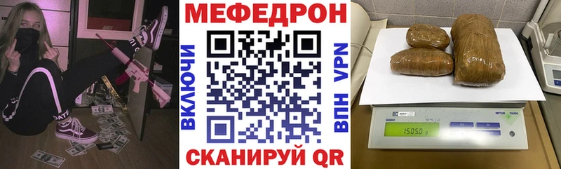 Меф VHQ  Арзамас 