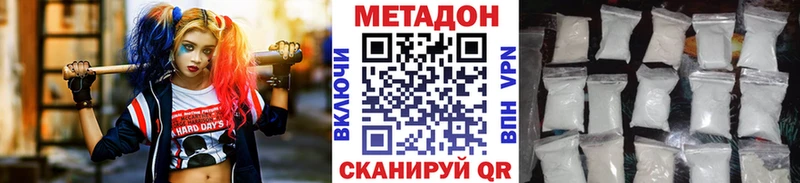 блэк спрут tor  Арзамас  Метадон мёд 