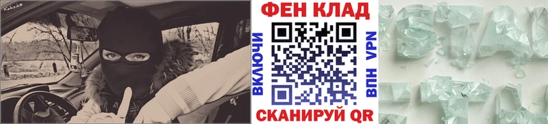 наркота Арзамас мега сайт Первитин витя