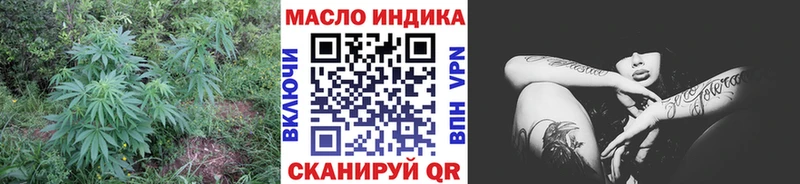 Дистиллят ТГК жижа  Арзамас 