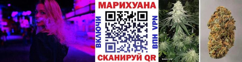 Каннабис VHQ  Арзамас 